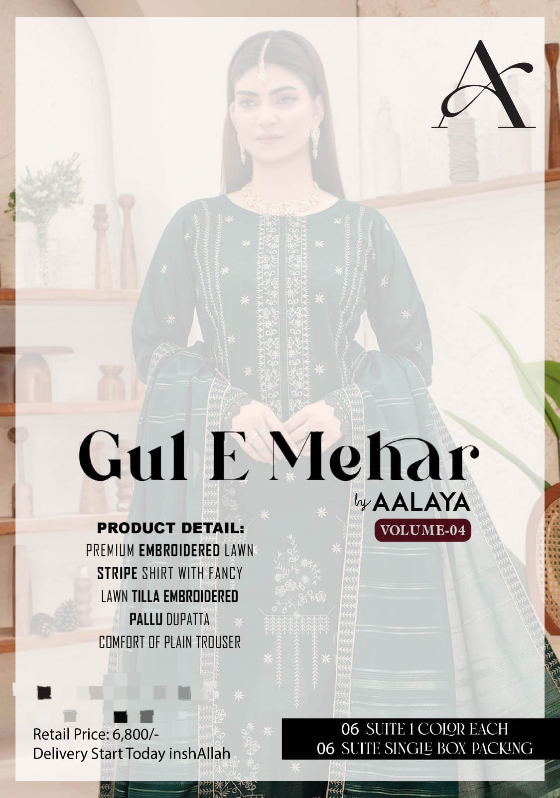 💯 Original Gul e Mehar by Aalaya