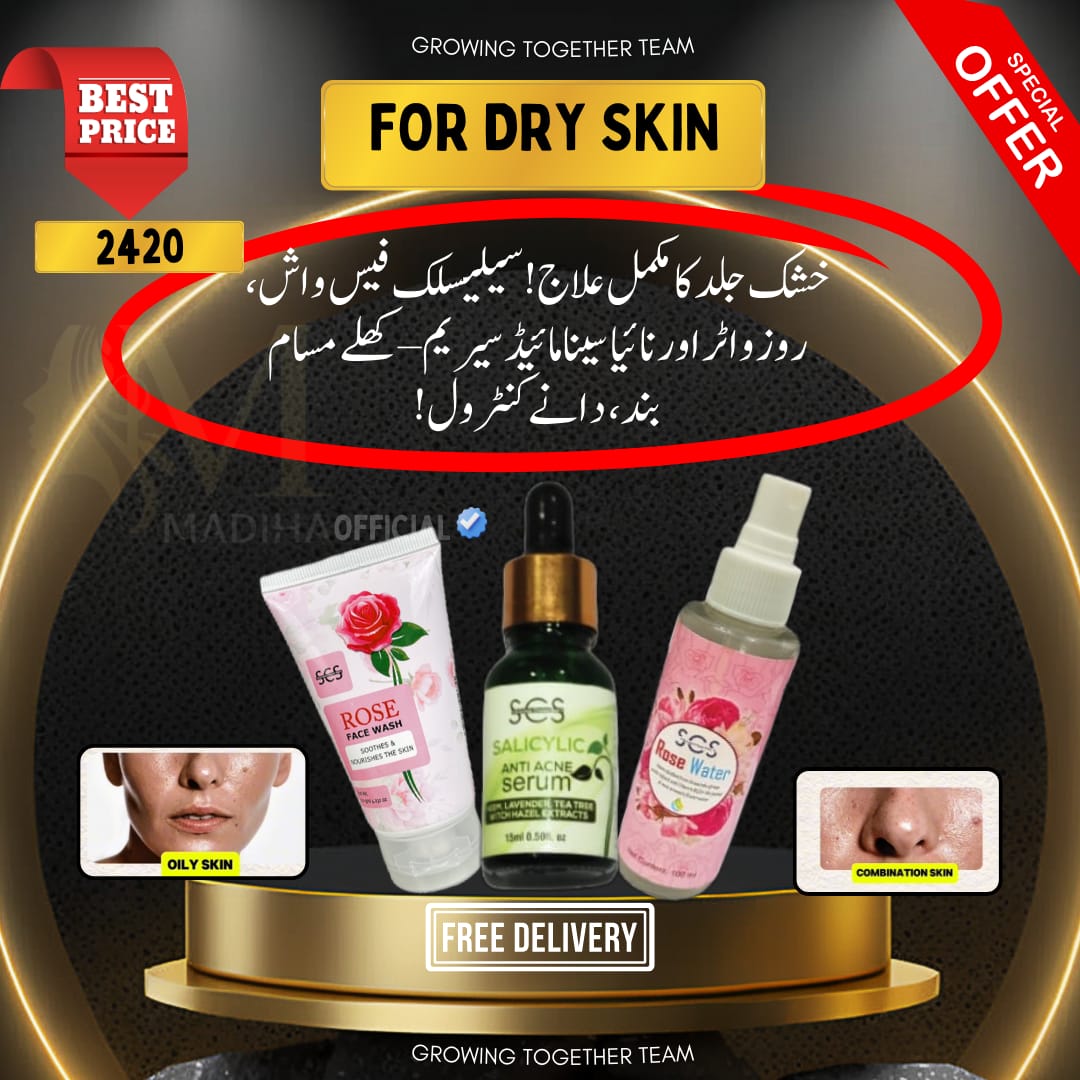 Skin Treatment Sets