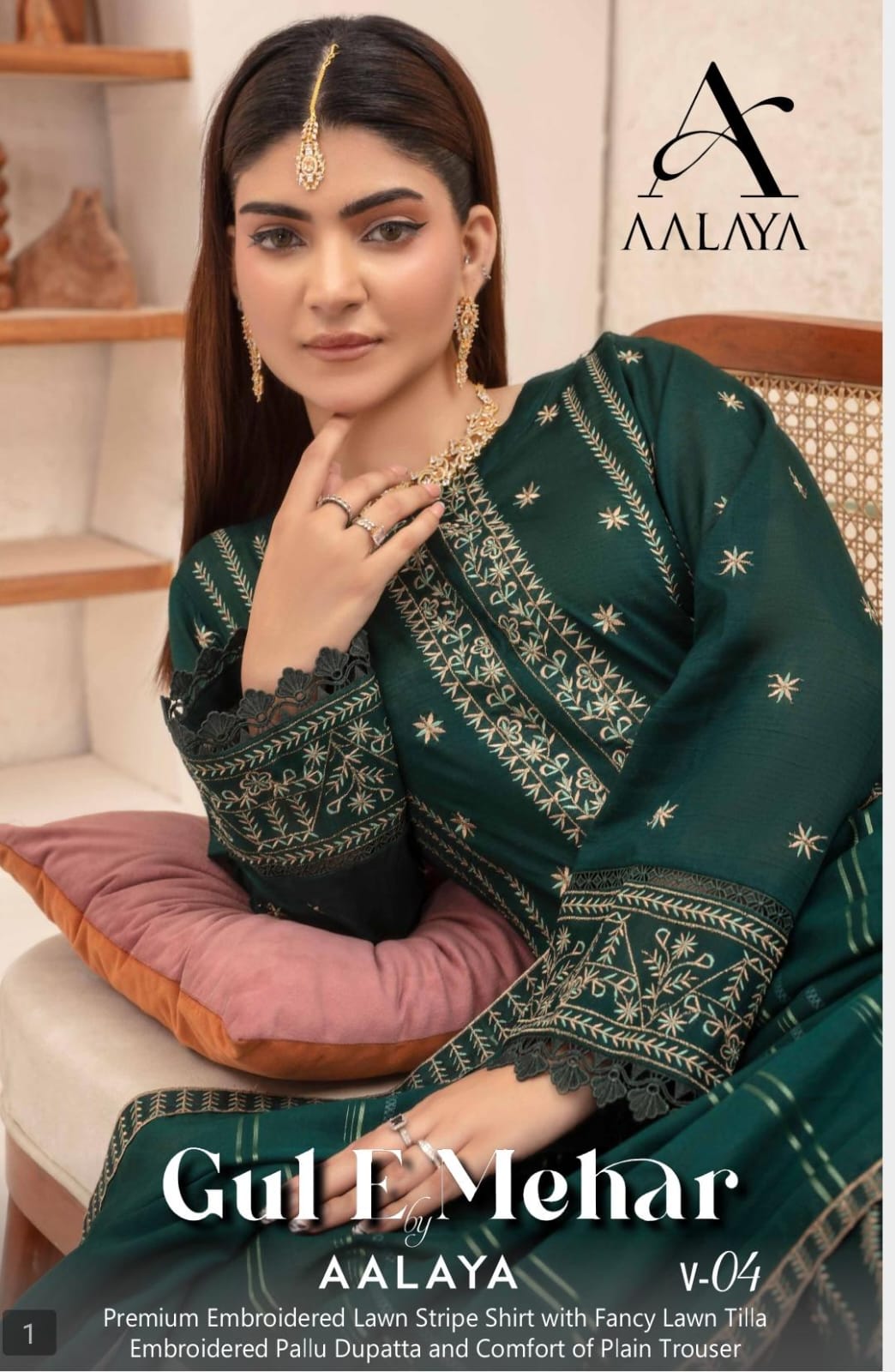 💯 Original Gul e Mehar by Aalaya