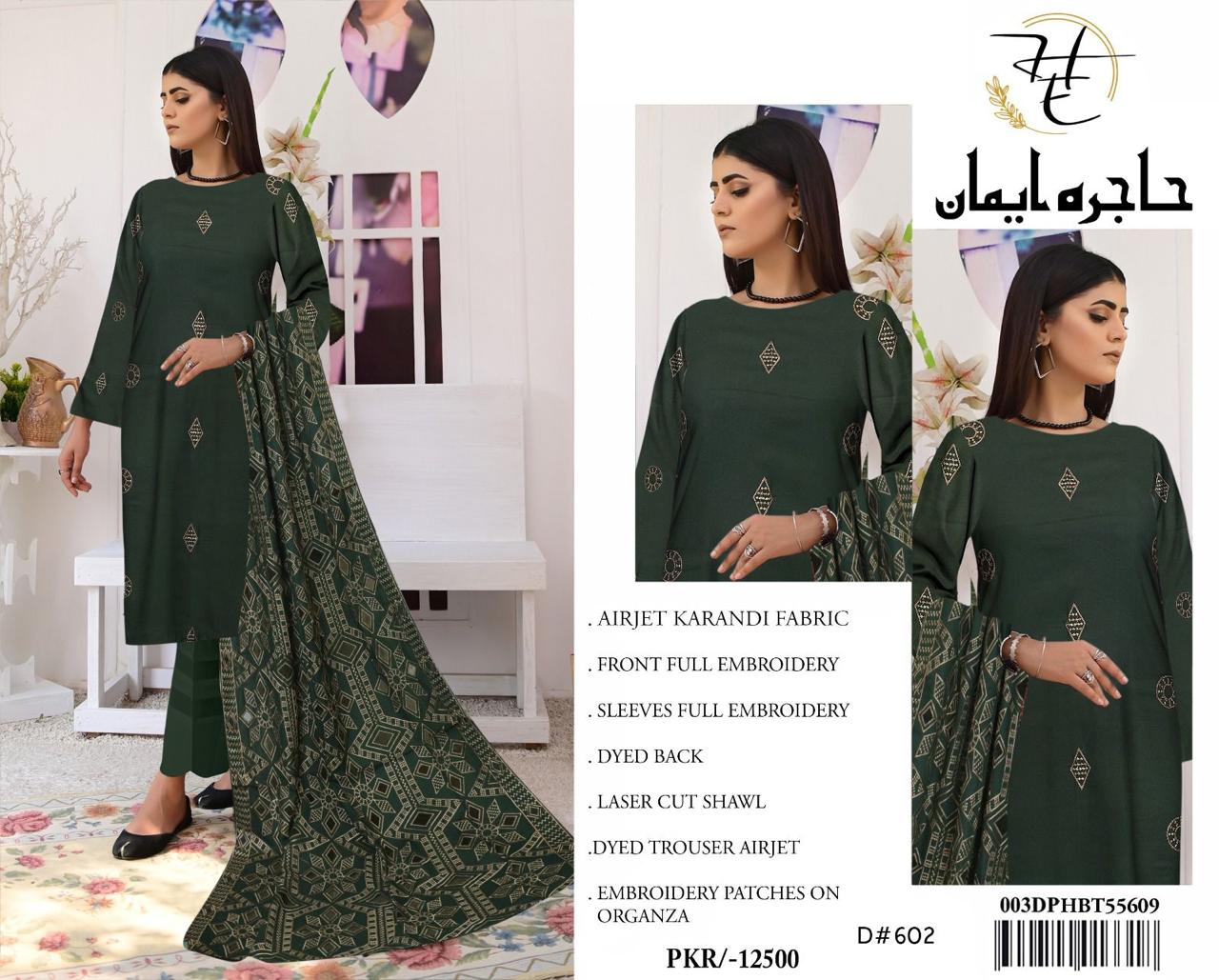 Hajra Eman Karandi 3pc