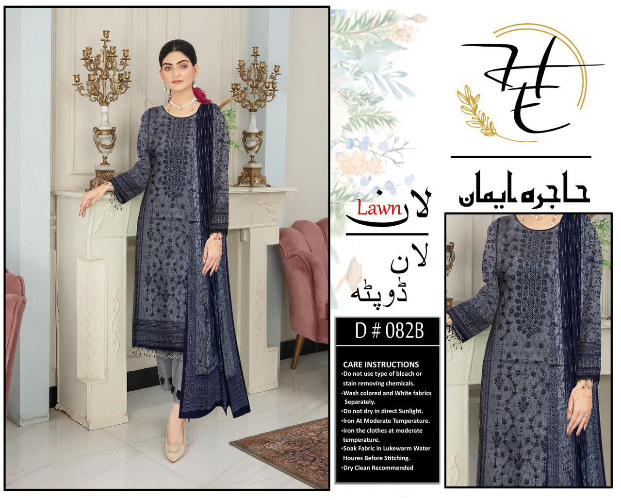 Hajra Eman Lawn 3pc Unstitch 💞