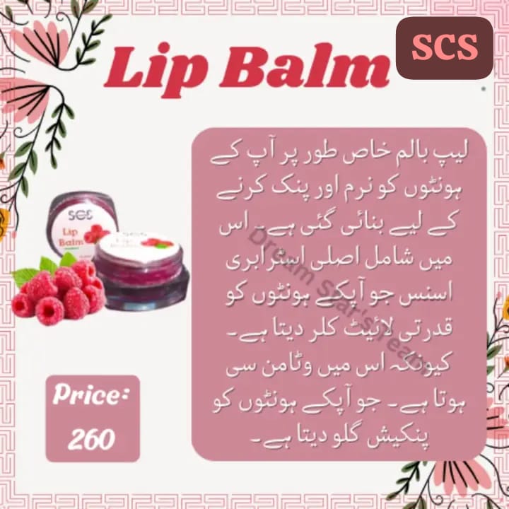 Lip Balm Raspberry