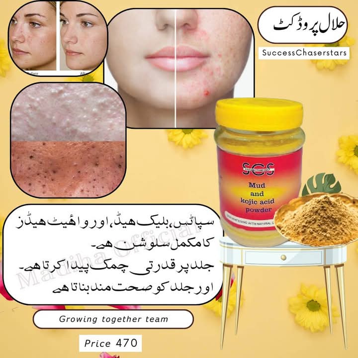 Mud Mask with Kojic Acid