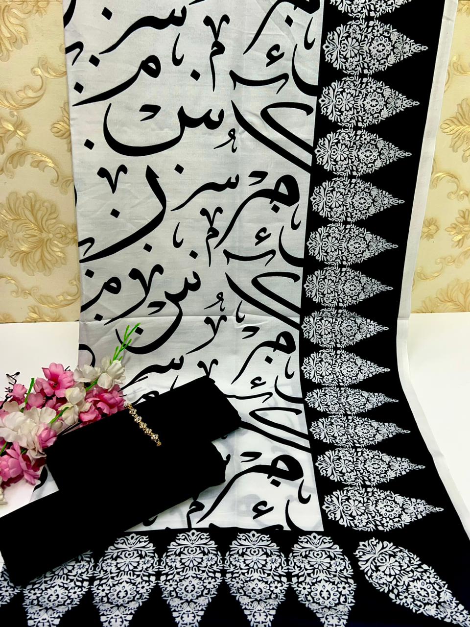 Kattan Silk 2pc With Calligraphy Dupatta