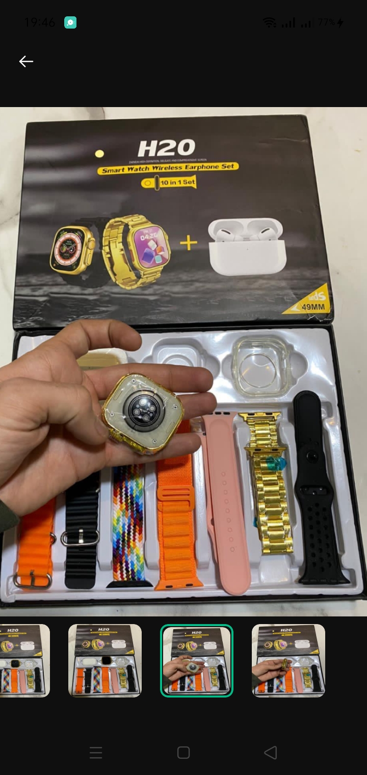 Ultra watch