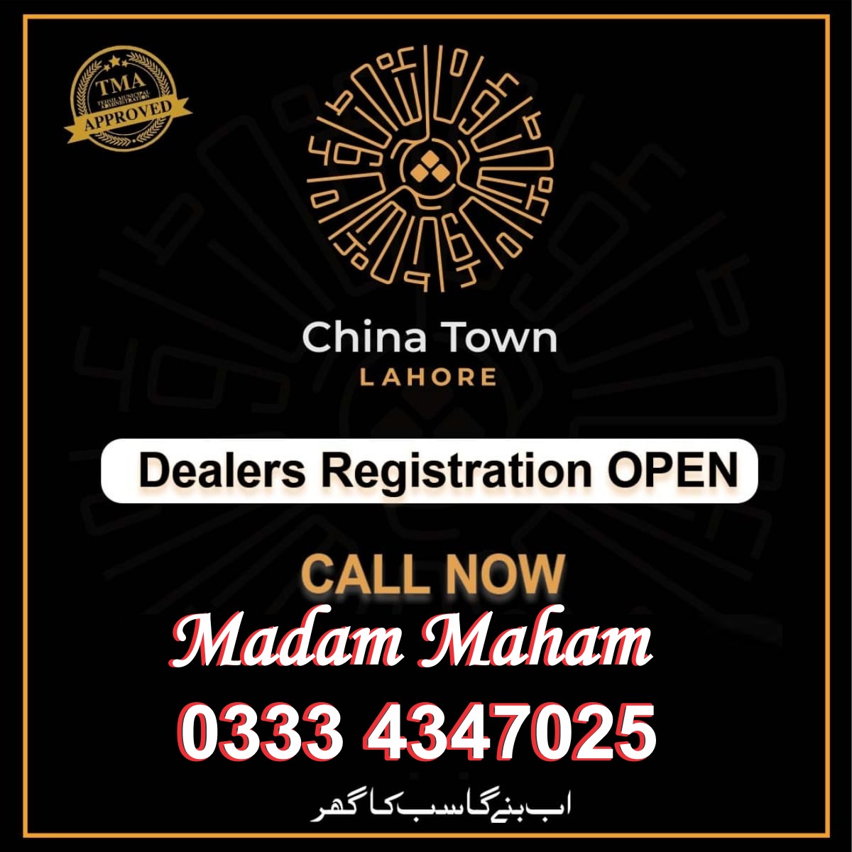 Chaina Towan