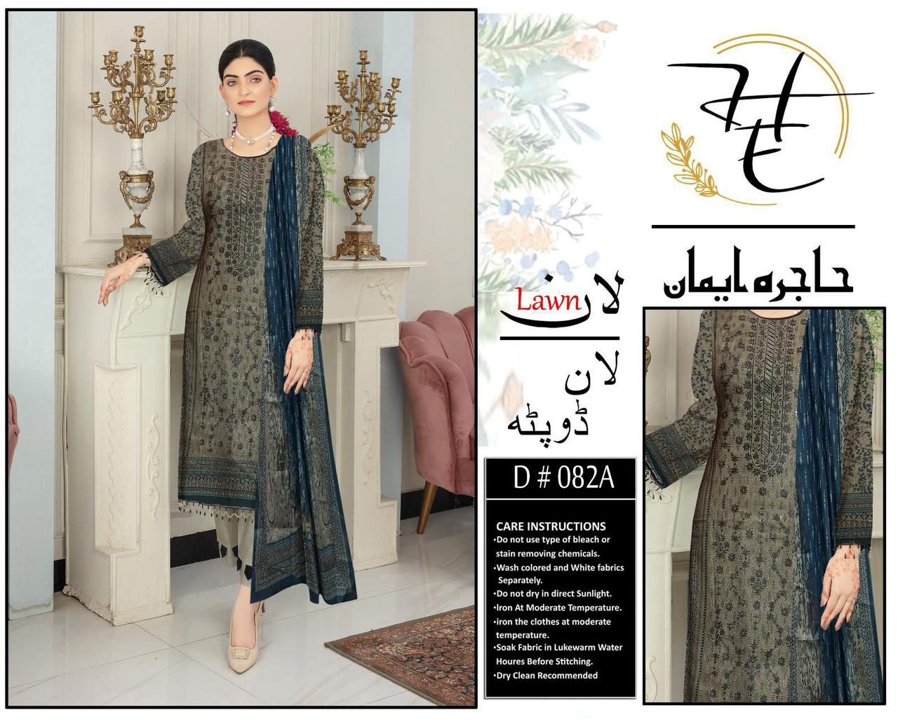 Hajra Eman Lawn 3pc Unstitch 💞