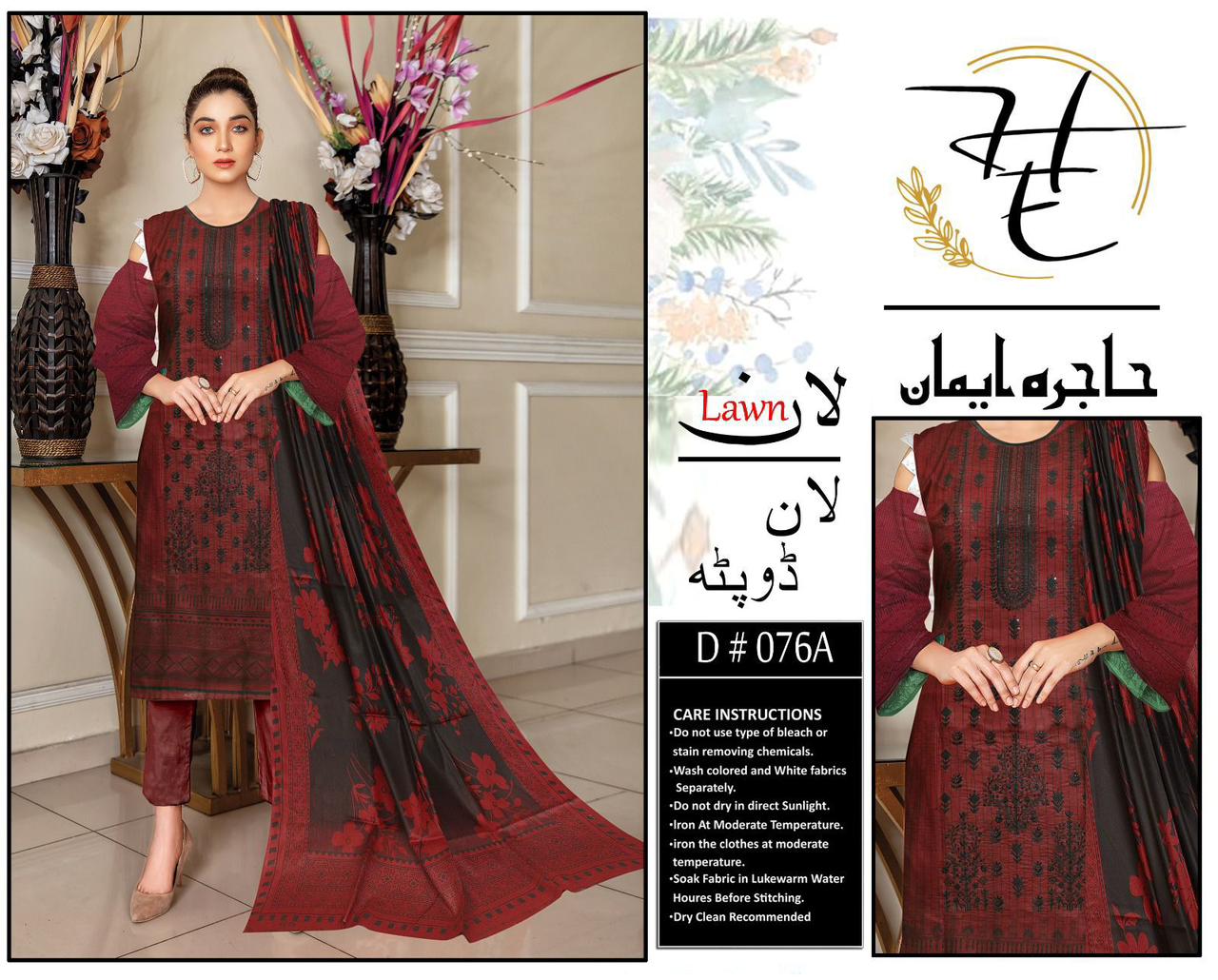 Hajra Eman Lawn 3pc Unstitch 💞
