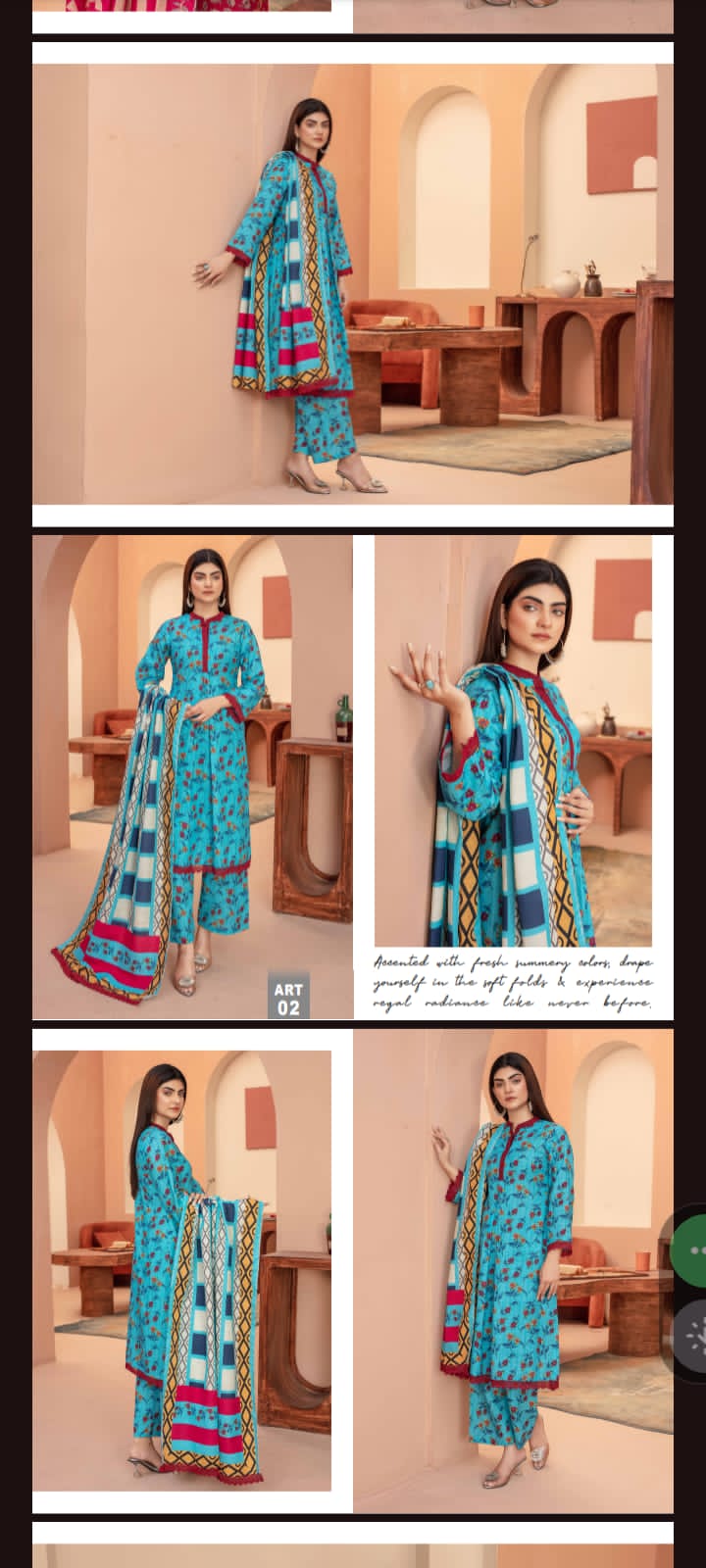 Khdar cloth