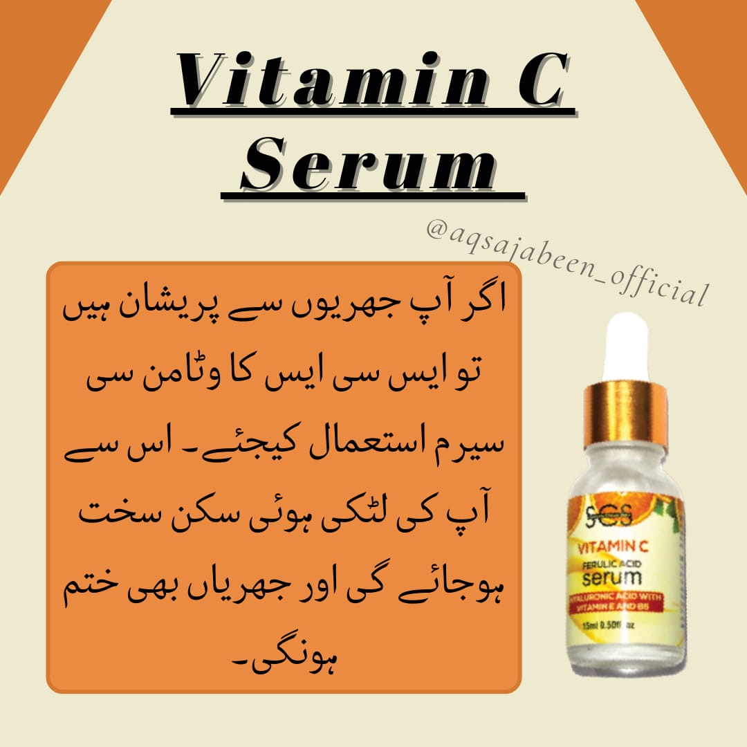 Vitmin C Serum