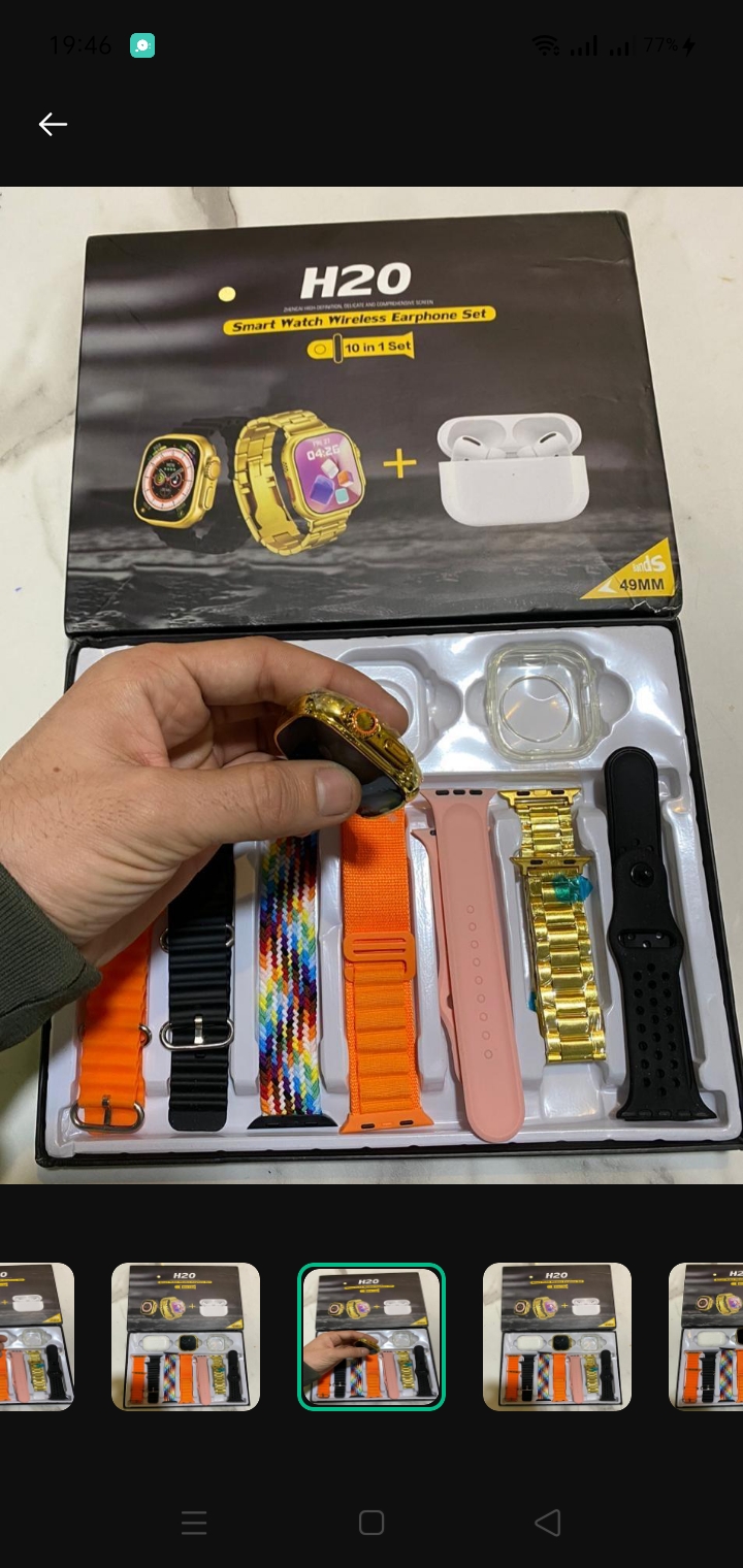 Ultra watch
