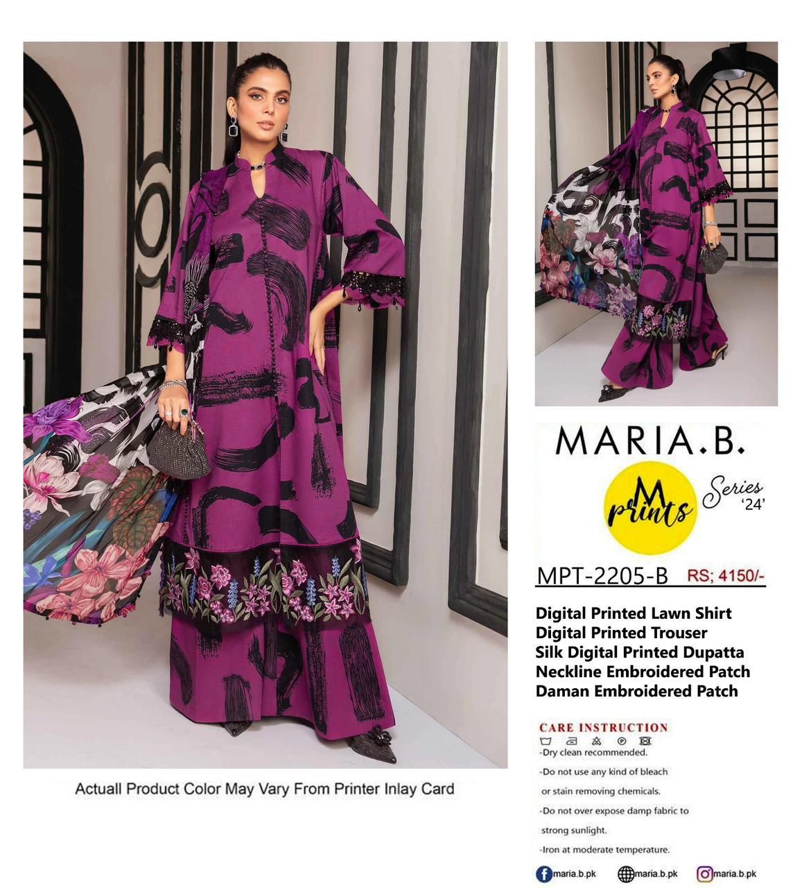 Maria B M Prints Replica Hit Code