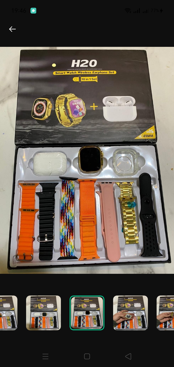 Ultra watch
