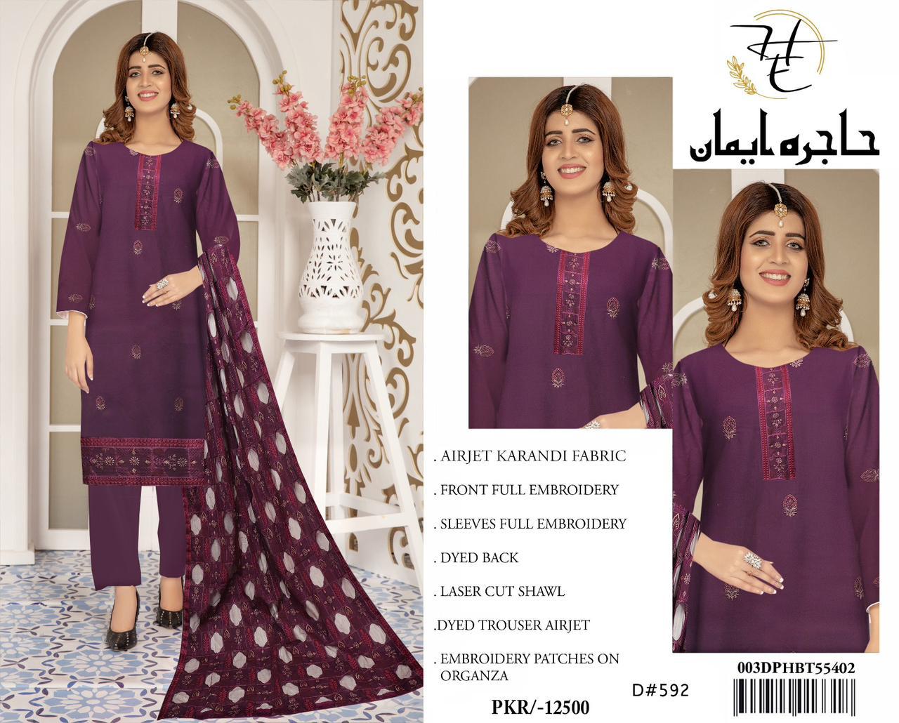 Hajra Eman Karandi 3pc