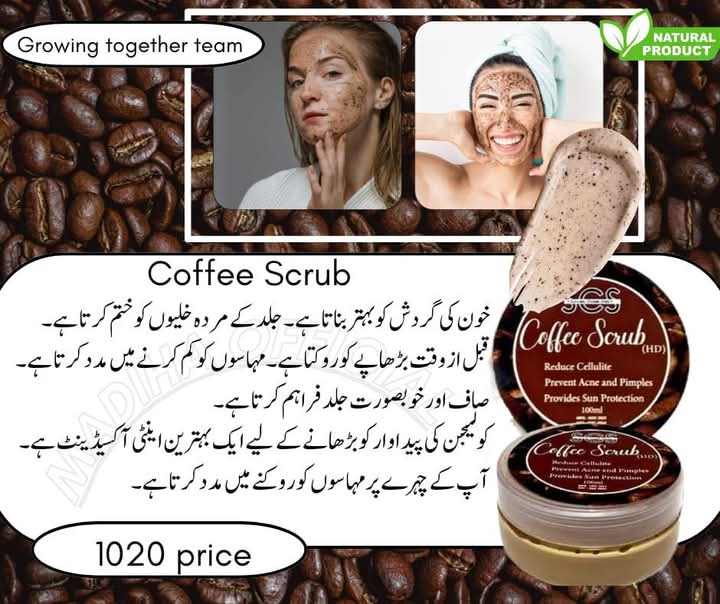 Coffee Scrub