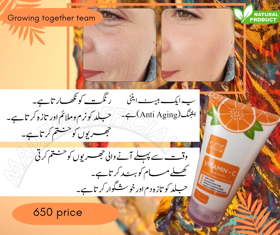 Vitamin C set