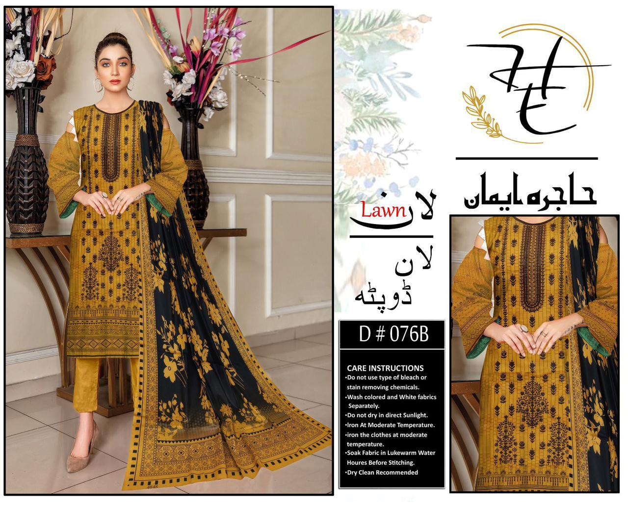 Hajra Eman Lawn 3pc Unstitch 💞