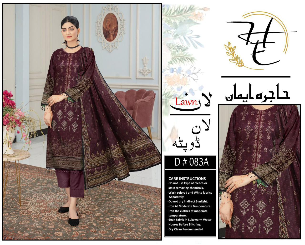 Hajra Eman Lawn 3pc Unstitch 💞