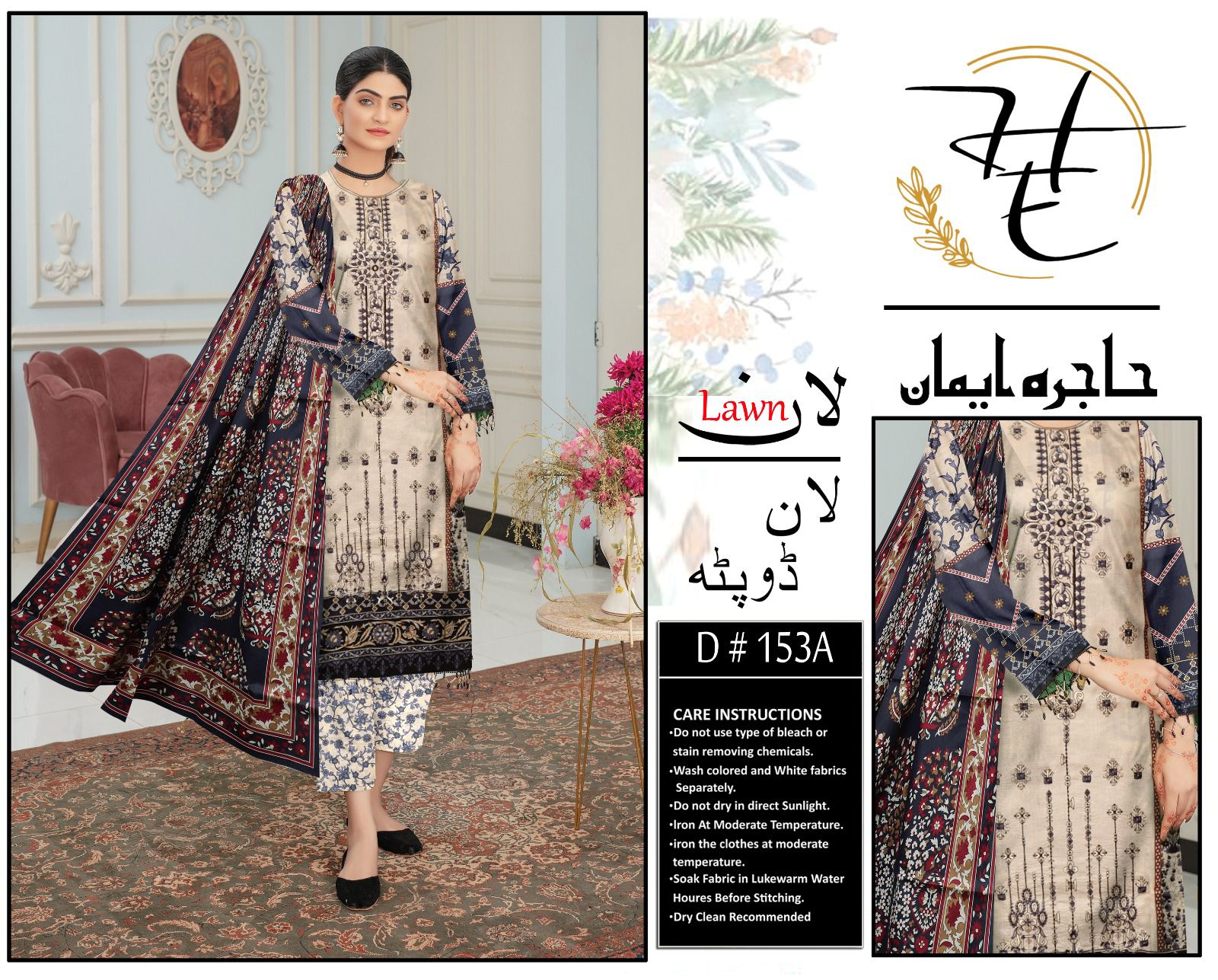 Lawn 3pc With Lawn Dupatta 1