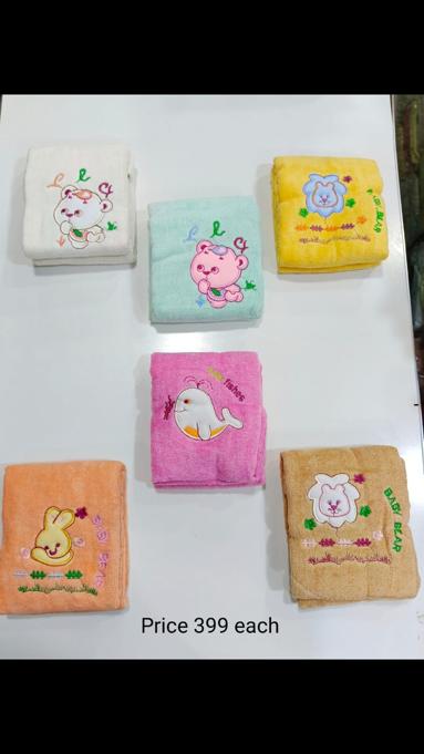 Kids Towel
