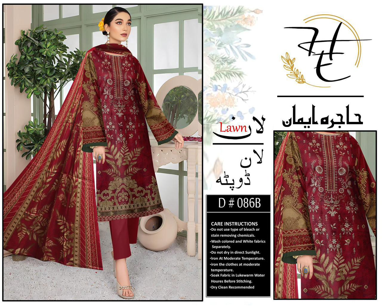 Hajra Eman Lawn 3pc Unstitch 💞