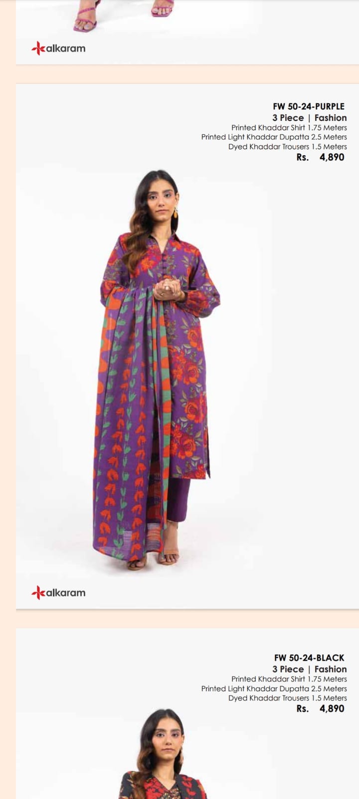 💯 Original Brand Al-karam Khaddar 3pc