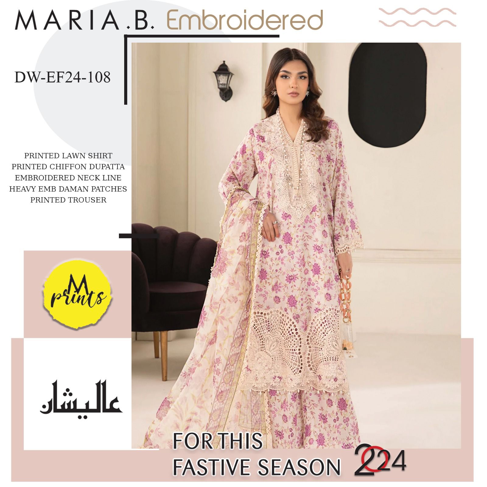 Maria B Replica 3pc