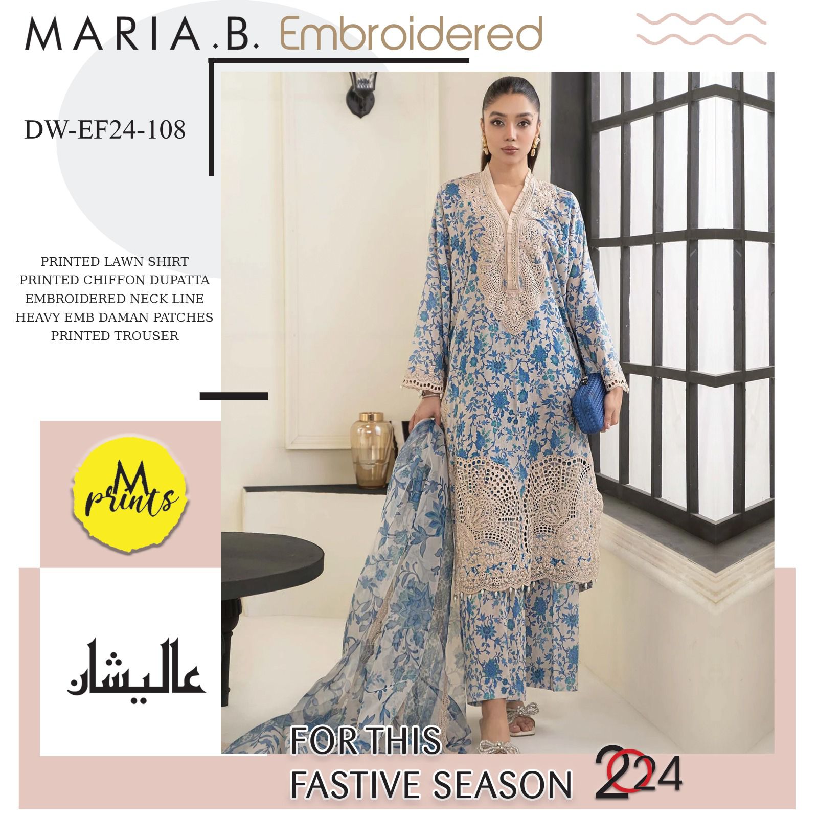Maria B Replica 3pc
