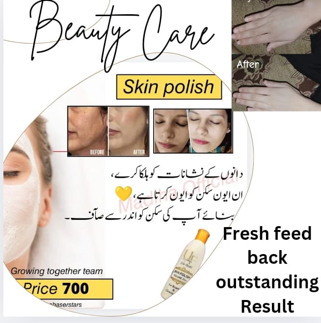Skin polish